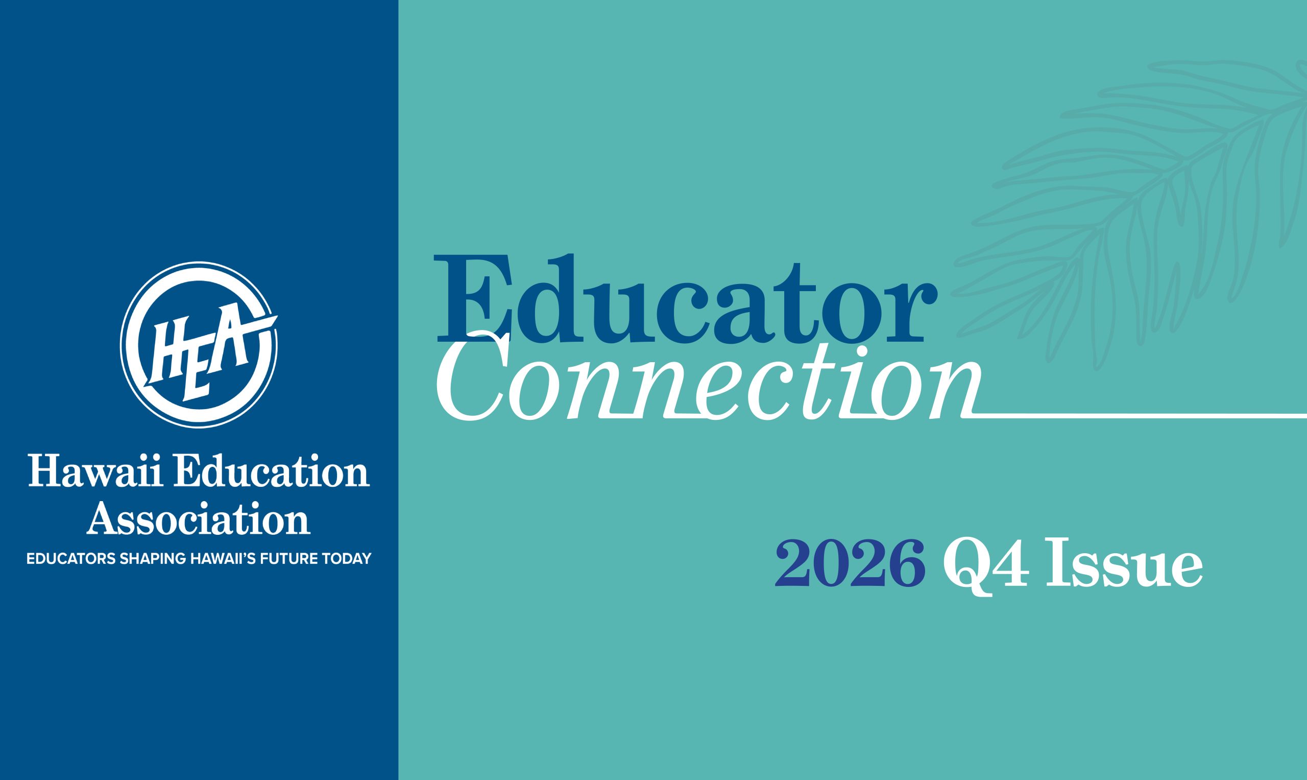 Educator Connection Q4 Newsletter Now Available
